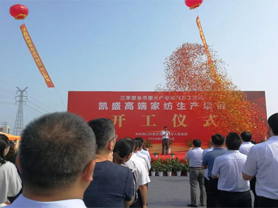 海門一家紡企業(yè)投資10億元，干了件大事！