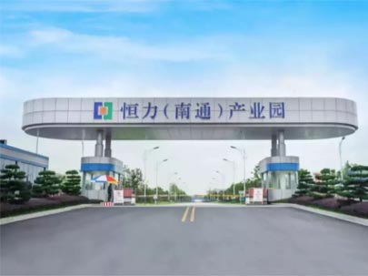 江蘇省南通市政府與恒力集團(tuán)在通簽訂戰(zhàn)略合作協(xié)議,繼續(xù)投資300億元,將著力打造融高端制造、科技研發(fā)、生產(chǎn)服務(wù)等于一體的國際先進(jìn)紡織新材料基地