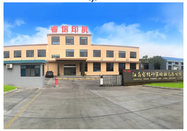 【展商推薦】江蘇睿信印染機(jī)械有限公司精彩亮相2025南通紡織機(jī)械及縫制設(shè)備展覽會